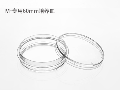 可用于撿卵、洗卵、消化卵子外的顆粒細胞；胚胎冷凍/解凍