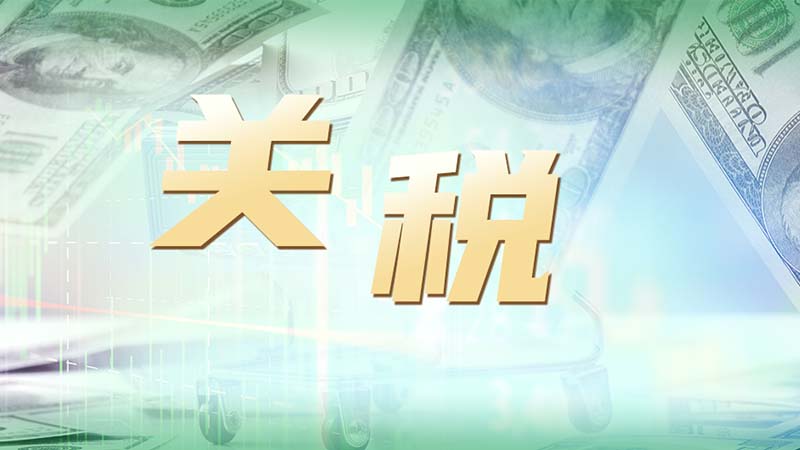 潔特生物,細胞培養,生命科學,科研,生物實驗室耗材